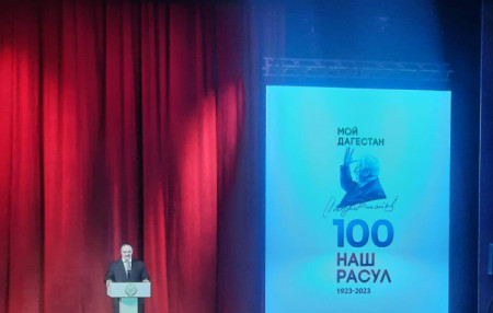 Официальное открытие Года Расула Гамзатова состоялось в Русском драматическом театре им. М. Горького